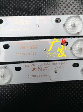 32寸金正LE8822A灯条DG315D08-ZC14F-07灯条303DG315040背光灯LED