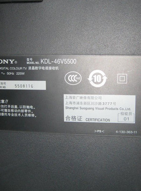 索尼KDL-46V5500灯管46寸老式液晶电视机 LCD改装LED背光灯条套件