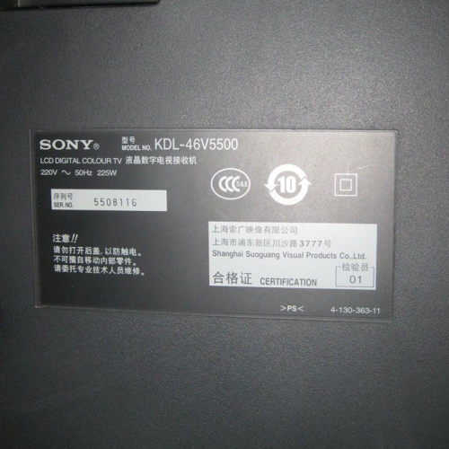 适用索尼KDL-46V5500灯管46寸老式液晶电视机 LCD改装LED背光灯条