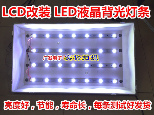 灯条LED灯条正白光高亮度