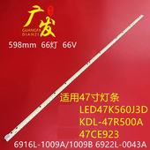 47E615L 47E83RE 47E600T灯条6916L 适用创维47E600F 1009A 1009B