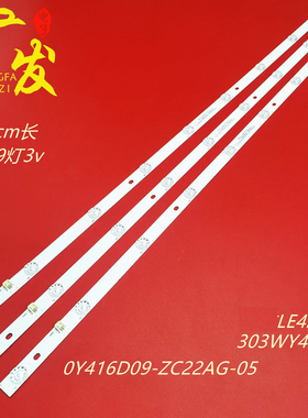 适用熊猫LE42D18S灯条0Y416D09-ZC22AG-05 303WY416032背光灯液晶
