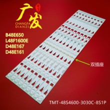 适用TCL 48S4610 D48E161灯条TMT-48S4600-3030C-8S1P背光灯电视