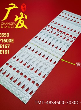 适用TCL 48S4610 D48E161灯条TMT-48S4600-3030C-8S1P背光灯电视