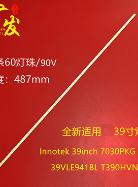 适用39寸LG Innotek 39inch 7030PKG 60ea 39VLE941BL T390HVN02.