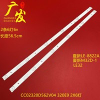 卓異ZY3218G燈條CC02320D562V08