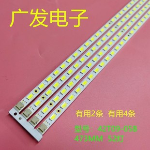 V.8背光 LE42K07D灯条屏T420HW07 适用长虹LED42760X液晶灯条 AOC