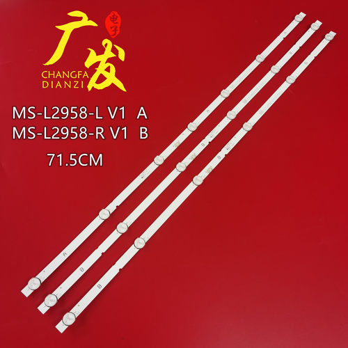 创维40E392G灯条MS-L2958-RV1