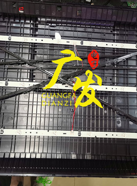 适用43PHAWD灯条HKC F43L1灯条06-43F6-3X8-852X18-170903背光灯