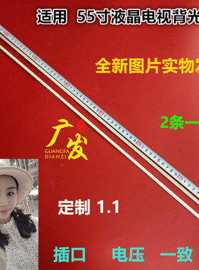 适用松下TH-L55ET5C灯条6922L-0006A 6922L-0005A背光灯侧发光LED