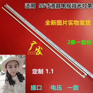 6922L 0006A 0005A背光灯侧发光LED L55ET5C灯条6922L 适用松下TH