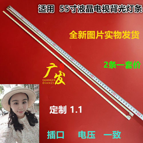 适用松下TH-L55ET5C灯条6922L-0006A 6922L-0005A背光灯侧发光LED - 封面