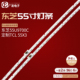 东芝55U9700C灯条55X3 V6电视机液晶背光LED灯 55HR720S56A0