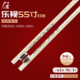 0HAX3 LB5576 YM1R 乐视L553C1灯条SW 485320 YM1L 55背光