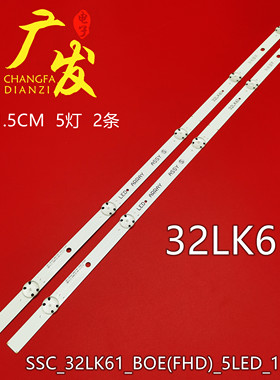 SSC_32LJ61_BOE 32LJ610V 32LK61 32LJ510U HL-99320A30-0501S