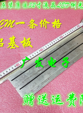 适用康佳LED32F1300CF灯条YP 37022271 LED32S5560AF灯条 3501762