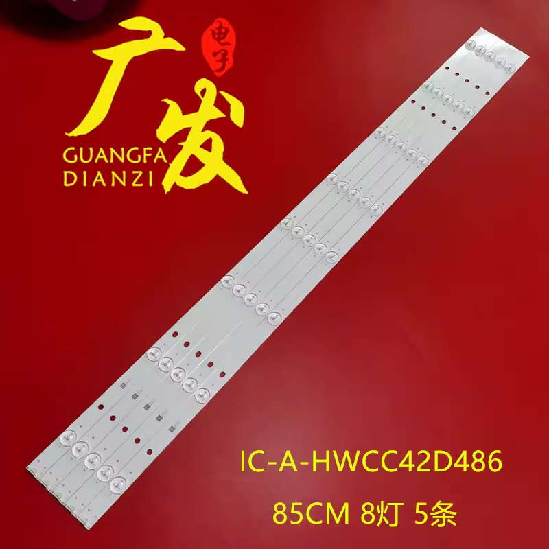 适用松下TH-43DS630W灯条IC-A-HWCC42D486液晶电视LED背光灯灯管