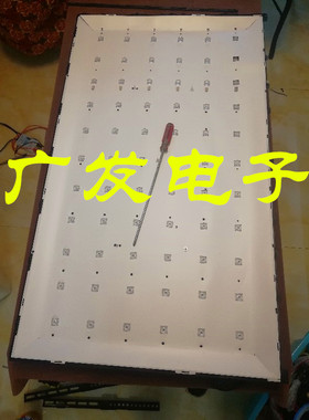 龙云LW4950E1 KKTV R49U50灯条CRH-ES49B35351106L/R4CTREV1.0 R