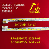 550E3A00 适用创维酷开U55灯条55E510E背光Y1503 AZ550A72