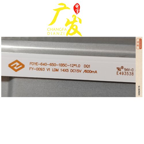 FOYE-640-650-1B5C-12*1.0灯条