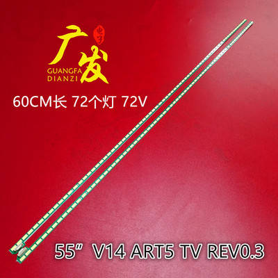 LG55UB8800-CE灯条LC550EQE