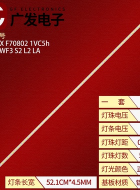 适用AOC I2379V华硕VC239 VC239N灯条6916L-2747A屏LM230WF3 S2L2