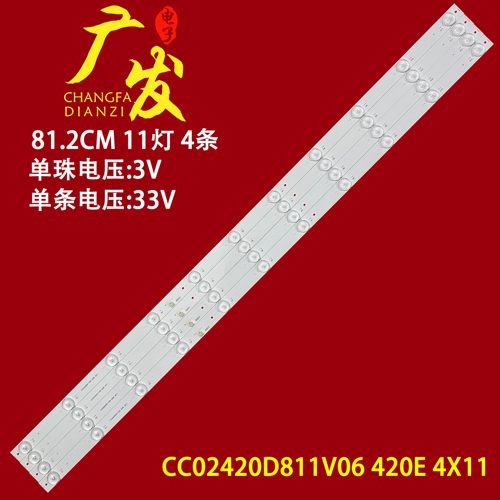 CC02420D811V06420E4X11