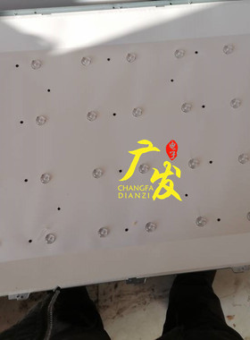 厦新LE-8822A灯条CC02390D741V03 4S2P 液晶电视背光一套价格代用