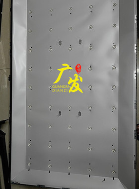 适用韩悦LTE50808灯条ZN-50DX05AB-6A+4B 71128 V1.0-0T灯条LED