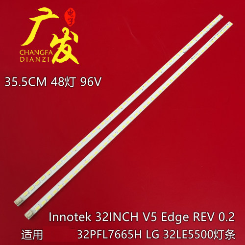 海尔LE32T3康佳LED32IS97N灯条