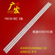 43D01AF灯条43HR332M08A5 430D22 联通43D01 3液晶电视灯条