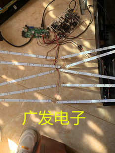 01背光灯5条通用改装 AOC冠捷LE46A2030 0601L AJ460B32 80灯条RF