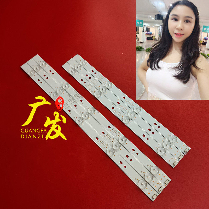 影雅NS-40E660CN14灯条5800-W40000-LP00 5800-W4000-RP00U背光灯