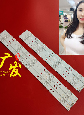 影雅NS-40E660CN14灯条5800-W40000-LP00 5800-W4000-RP00U背光灯