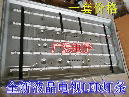 适用飞利浦42PFL1630/T3背光灯条 10灯5条通用电视LED灯条