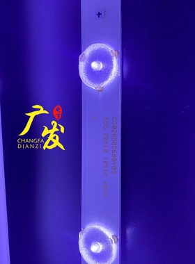 高清液晶拼接单元LTY650FN08灯条CC02650D680V05 65G 20X10 10S1P