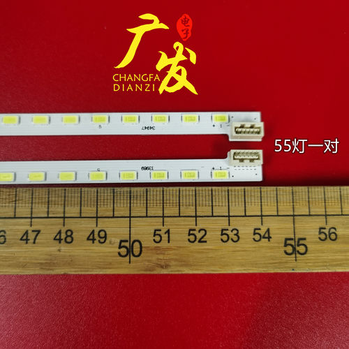 创维42E61HR42E82RD42E83R灯条