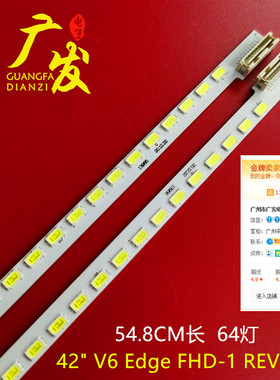 适用海尔LE42Z300R3D灯条42