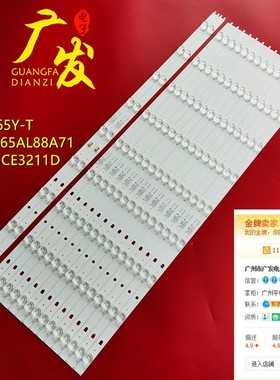 适用海尔LS65AL88A71灯条LED65D9-03(C)/04(C) 30365009216/9215