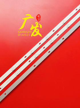 组装32寸液晶MX32D06-ZC22AG-13灯条303MX320044灯条背光LED