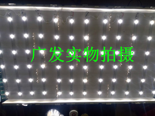 长虹3D47790i灯条47寸LCD改LED