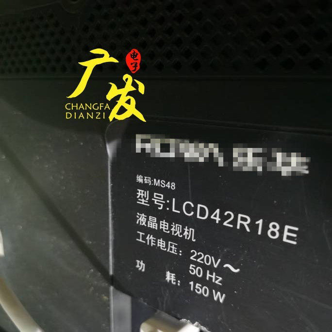 适用乐华LCD42R18E灯管 42寸老式液晶电视机LCD改装LED背光灯条套