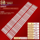 适用三星UN55H6153 UN55J6201 3灯条SAMSNUG_2013SVS55_3228N1_B2