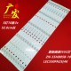 T0PI M背光灯 158AS 55T6600灯条HPP 55H3300灯条JL.D55051330