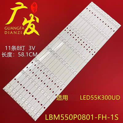 适用海信LED55EC520US 灯条SAMSUNG-2015CHI550-B81-3228 LM41-00
