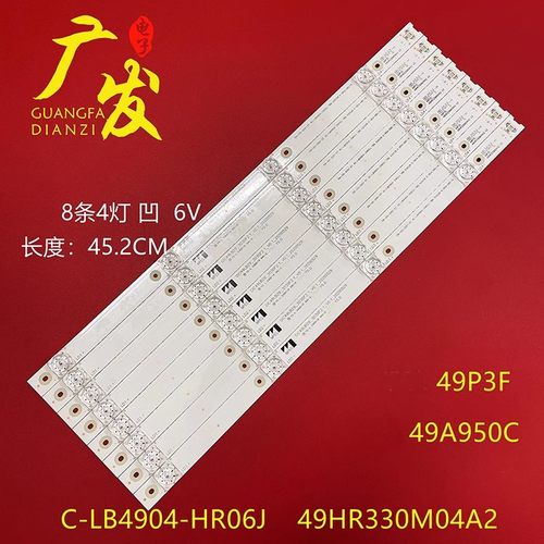 适用TCL背光灯条49P3灯条