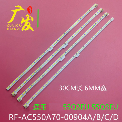 长虹55Q2EU灯条55Q3EU背光灯