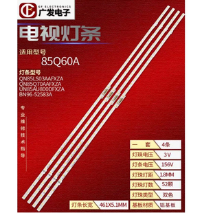 ES85SVQFPBGA54 52583A 适用三星QN85Q6DAA QN85Q60BA灯条BN96
