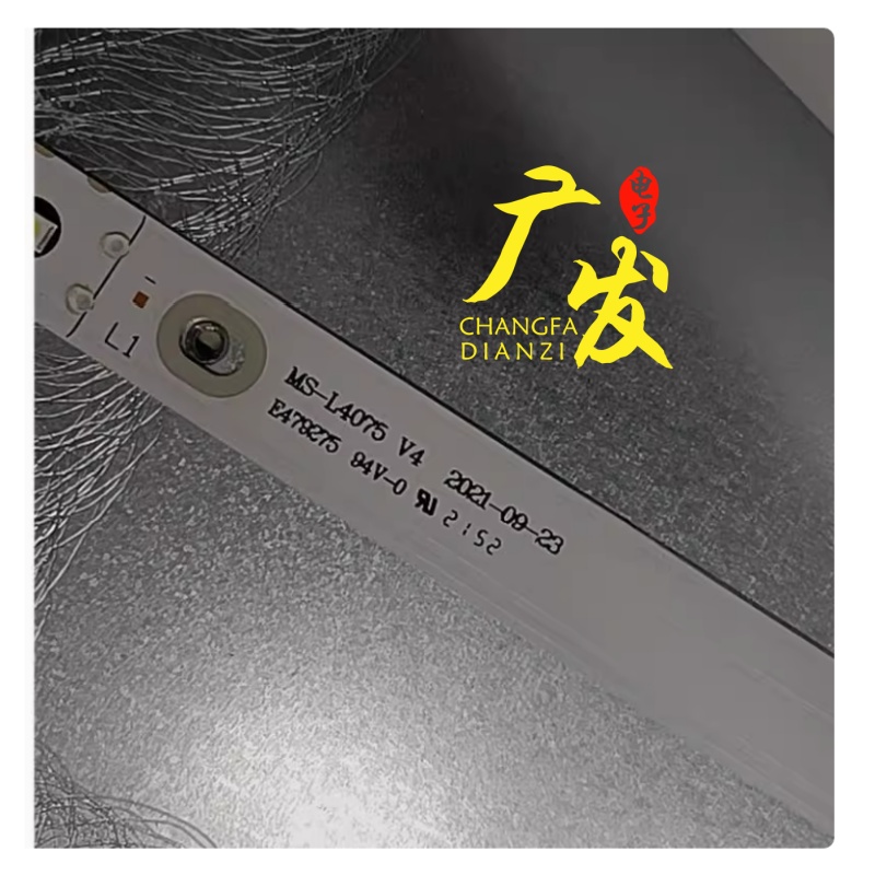 BOCT-XJ-AT85灯条MS-L4075V3