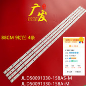 M灯条组装 适用先科50T6500灯条JL.D50091330 158AS 机背光灯LED